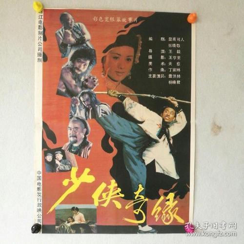 犹他大学电子工程学位证书